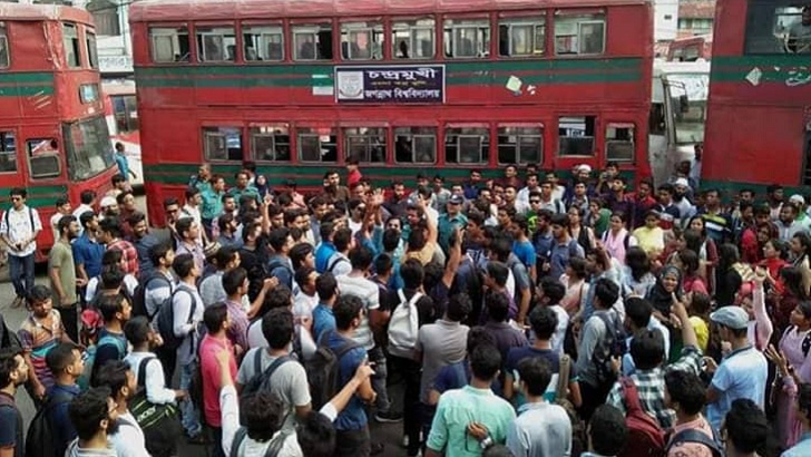 মারধরকারী র‌্যাব সদস্যদের বিচার দাবিতে জবি শিক্ষার্থীদের সড়ক অবরোধ