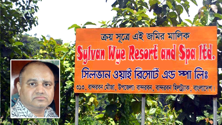বান্দরবানে ৫০ একর জমিতে রিসোর্ট গড়েন জি কে শামীম