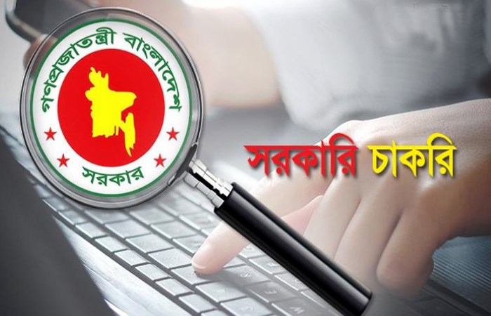 সরকারি চাকরি আইন বিতর্ক