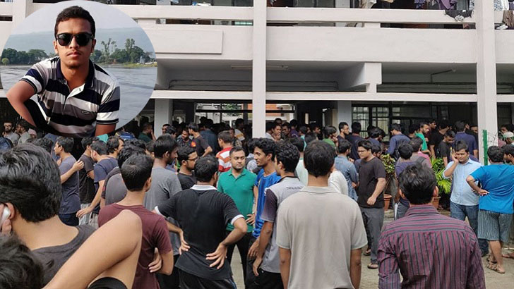 ‘ছাত্রলীগের অতিমাত্রায় ভারতপ্রেম আবরারের প্রাণ কেড়ে নিয়েছে’