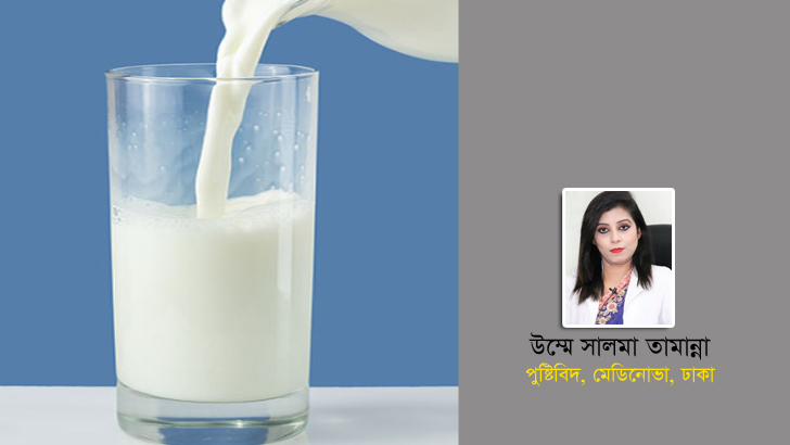 দুধ কেন সব খাদ্যের সেরা?