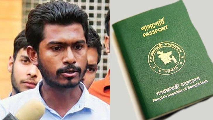 মেয়াদ থাকতে কি পাসপোর্ট পাবেন ডাকসু ভিপি?