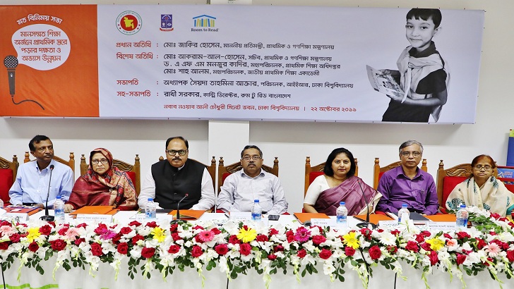 মানব শিশুর সুষ্ঠু বিকাশে শিক্ষার বিকল্প নেই: প্রতিমন্ত্রী জাকির হোসেন