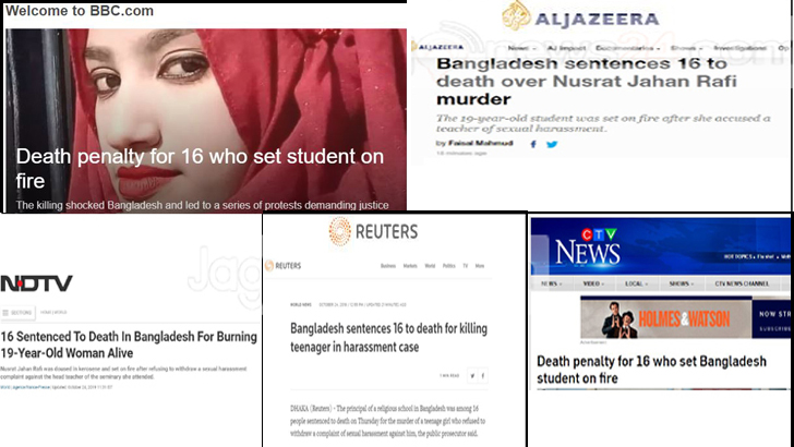 বিশ্ব গণমাধ্যমের শীর্ষ খবরে নুসরাত হত্যার রায়