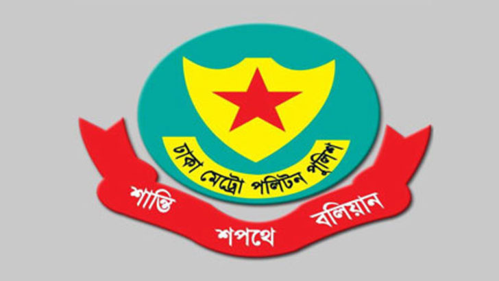 ডিএমপির দুই ডিসি বদলি