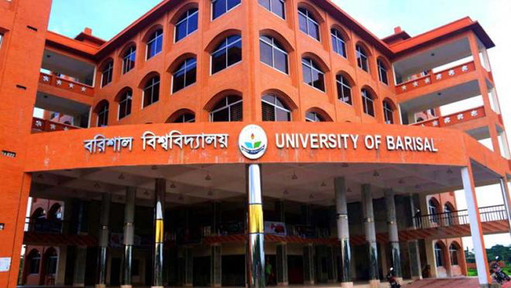 ৬ মাস পর ভিসি পেল বরিশাল বিশ্ববিদ্যালয়