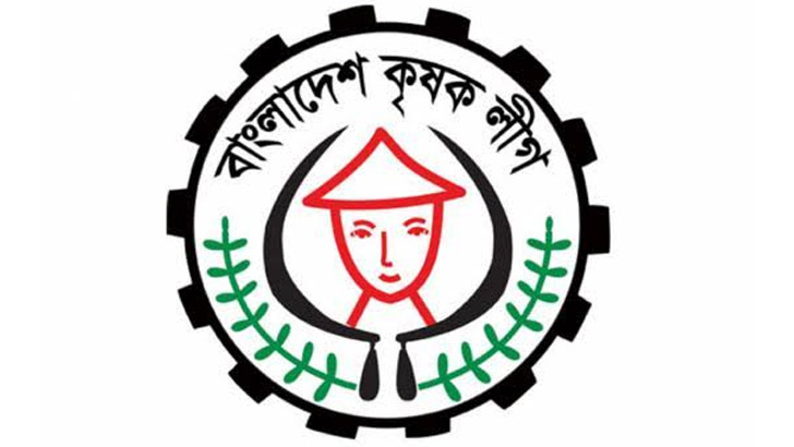 কৃষক লীগের শীর্ষ পদে আলোচনায় যারা