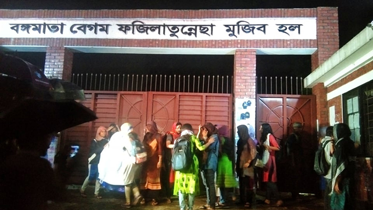 বৃষ্টিতেও হলের সামনে জাবি ছাত্রীদের অবস্থান