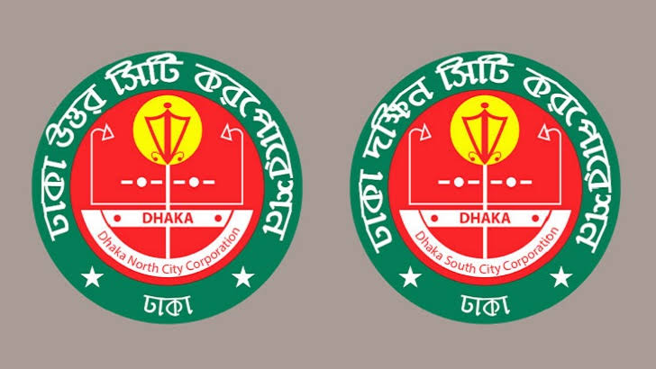 ঢাকা উত্তর-দক্ষিণ সিটি নির্বাচনে দুই জোট: একক প্রার্থী দেবে ১৪ দল