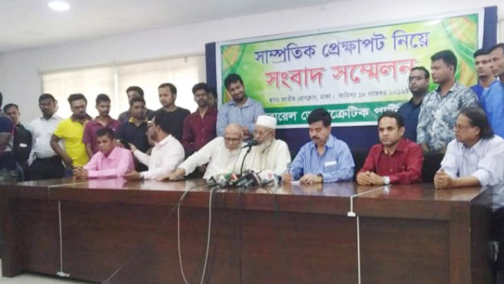 ভেঙে গেল এলডিপি, সংবাদ সম্মেলনে যা বললেন সেলিম