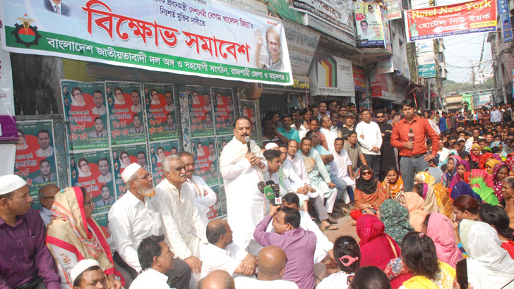আমার মৃত্যু অনিবার্য: গয়েশ্বর