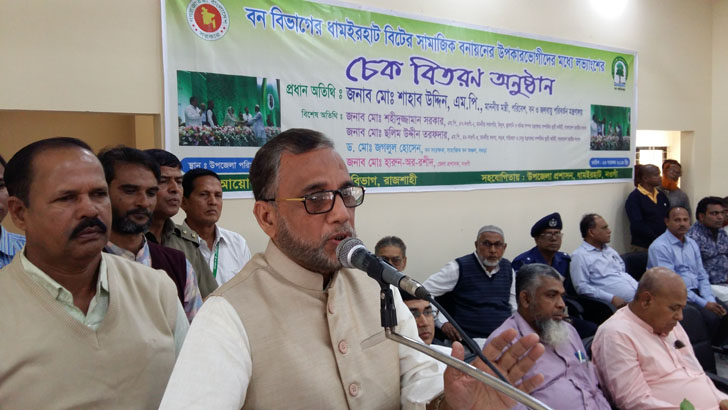 বন দখলকারীদের বিরুদ্ধে কঠোর ব্যবস্থা: শাহাব উদ্দিন