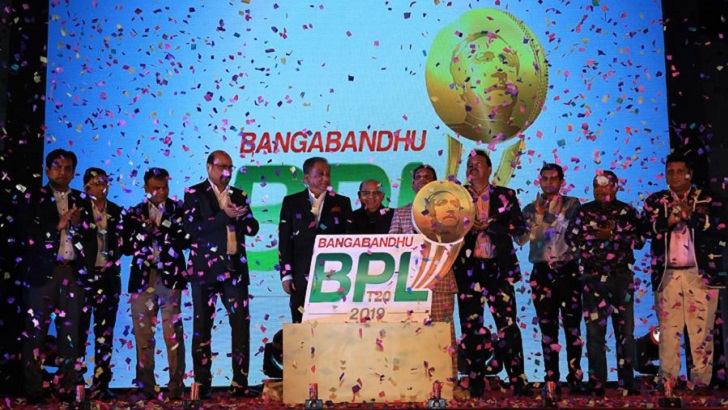 বঙ্গবন্ধু বিপিএলের পূর্ণাঙ্গ সময়সূচি
