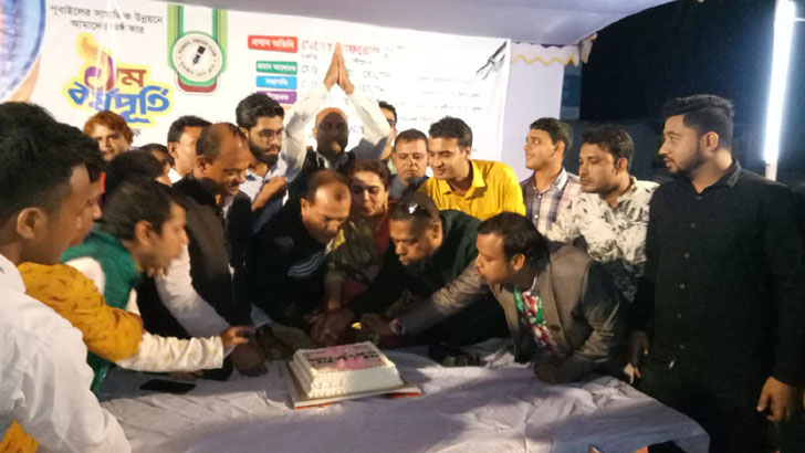 বর্ণাঢ্য আয়োজনে পূবাইল প্রেসক্লাবের বর্ষপূর্তি উদযাপন