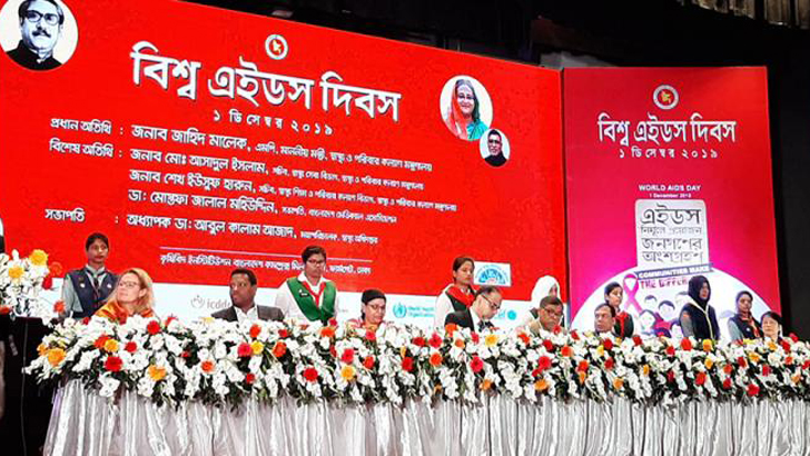 নতুন এইডস রোগী ৯১৯, বিবাহিতদেরই সংখ্যা বেশি