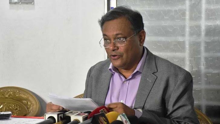 অনলাইন পোর্টালের নিবন্ধন শুরু আগামী সপ্তাহে