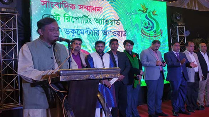 ভবিষ্যতে গণমাধ্যম কর্মী আইন হবে: তথ্যমন্ত্রী