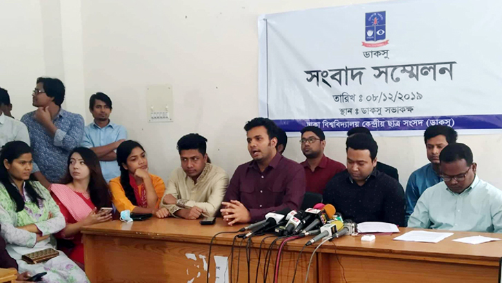 সংবাদ সম্মেলনে নিজের পদত্যাগ প্রশ্নে যা বললেন ডাকসু জিএস রাব্বানী