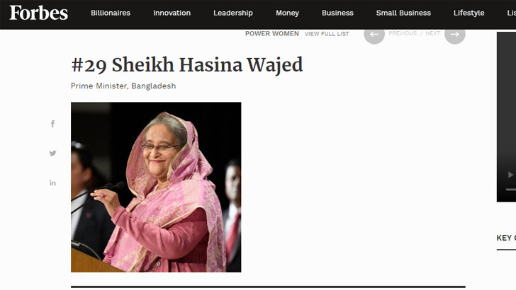 বিশ্বের ক্ষমতাধর ১০০ নারীর তালিকার ২৯তম শেখ হাসিনা