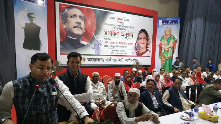 ‘গাজীপুর নগরীর সব রাস্তা হবে মুক্তিযোদ্ধাদের নামে’