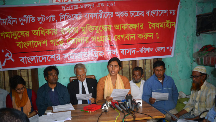 ‘আমাকে কিছু করতে না পেরে মুক্তিযোদ্ধা বাবা রাজাকারের তালিকায়’