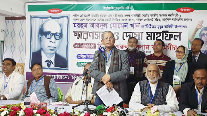 মুক্তিযুদ্ধবিষয়ক মন্ত্রণালয়ইতো বানিয়েছেন খালেদা জিয়া: মির্জা ফখরুল