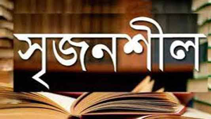 সৃজনশীল পদ্ধতি আমাদের কোথায় নিয়ে যাচ্ছে?