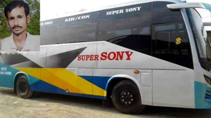 চলন্ত বাস থেকে ফেলে হত্যা: সুপার সনি বাসের সুপারভাইজার- সহকারী গ্রেফতার