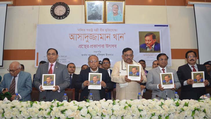 ‘জনগণকে সঙ্গে নিয়ে আইন-শৃঙ্খলা বাহিনী  জঙ্গি দমন করেছে’