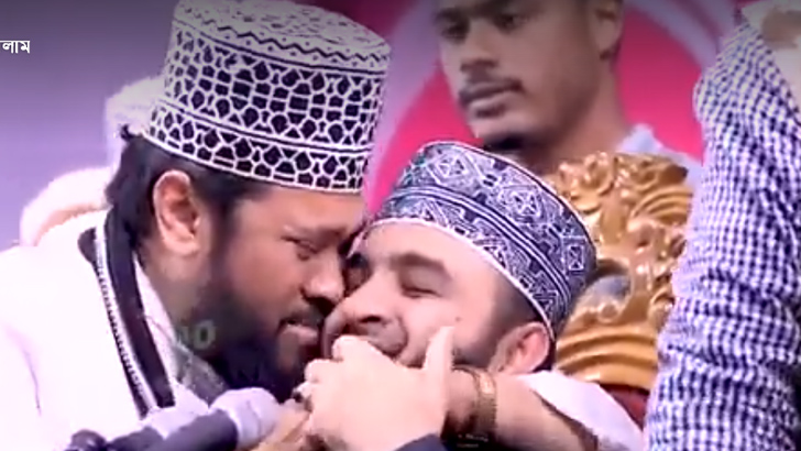 আজহারীকে জড়িয়ে ধরে কাঁদলেন তারেক মনোয়ার, ভিডিও ভাইরাল