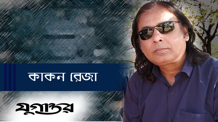 আহা অরুন্ধতী, হায় আজাদি