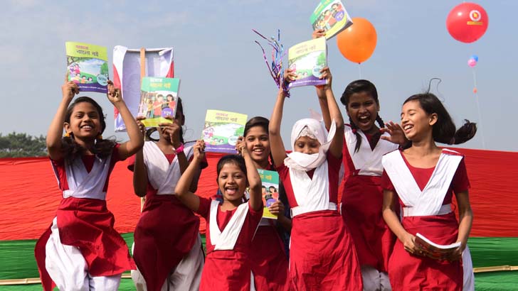 উপবৃত্তির পাশাপাশি বছরের শুরুতে টাকা পাবে প্রাথমিকের শিক্ষার্থীরা