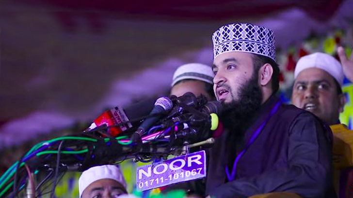 ওয়াজ মাহফিল নিষিদ্ধকারীদের উদ্দেশে যা বললেন মিজানুর রহমান আজহারী (ভিডিও)