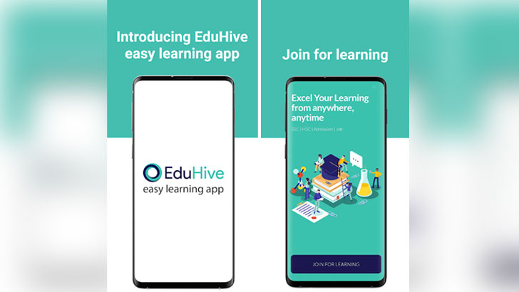 অনলাইনে শিক্ষাবৃত্তি দেবে ‘এডু হাইভ’