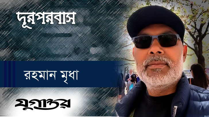 ভন্ডদের ভন্ডামি থেকে দূরে থাকতে হবে