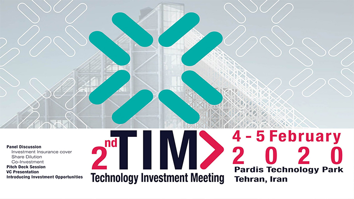 ইরানে টেকনোলোজি ইনভেস্টমেন্ট মিটিংয়ে অংশ নিচ্ছে বাংলাদেশ