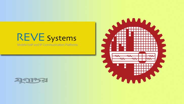 ৫ কোটি টাকার ‘স্পেলিং চেকার’ নিয়ে বুয়েট ও রিভ সিস্টেমসের হরিলুট