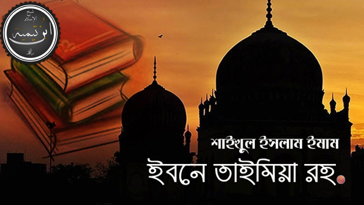 কারাগারে মৃত্যু হওয়া তুরস্কের সেই প্রখ্যাত ইমামের জন্মদিন আজ