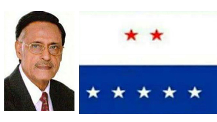 এলডিপি থেকে ৩৬ নেতাকর্মীর পদত্যাগ