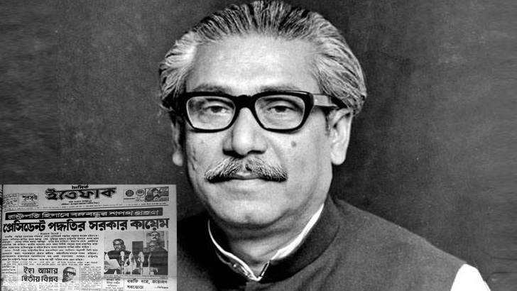 ২৫ জানুয়ারি: ইতিহাসে আজকের এই দিনে