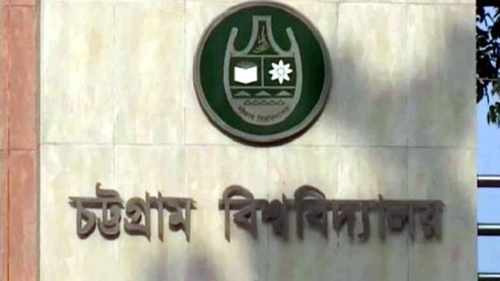 চবির ওয়েবসাইট হ্যাক করল ভারতীয় হ্যাকাররা