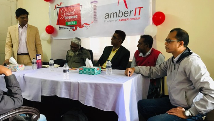 প্রথমবারের মতো অপটিক্যাল ফাইবারে ইন্টারনেট পাচ্ছে ভোলাবাসী