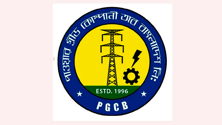 নিয়োগ দেবে পাওয়ার গ্রিড কোম্পানি অব বাংলাদেশ