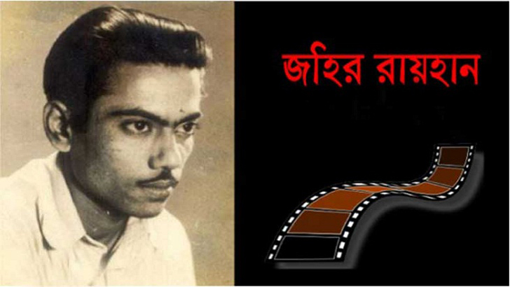 ৩০ জানুয়ারি: ইতিহাসে আজকের এই দিনে