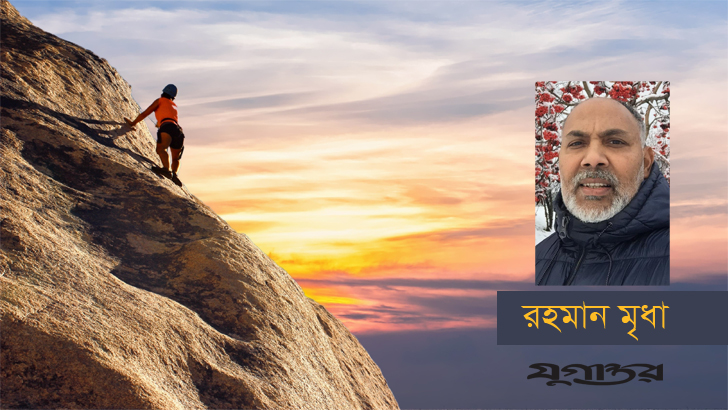 আত্মবিশ্বাস, উদ্দীপনা এবং অনুপ্রেরণার এক নির্ভরশীল জায়গা পরিবার