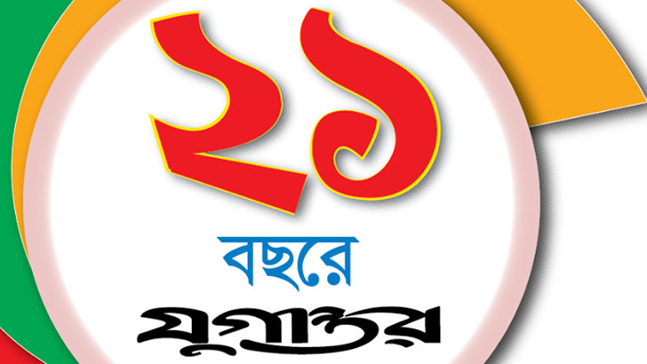 গণমাধ্যম ও গণতান্ত্রিক সমাজ