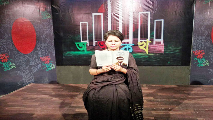 ফেব্রুয়ারিতে বিটিভির মাসব্যাপী অনুষ্ঠান ‘একুশ আমার অহংকার’