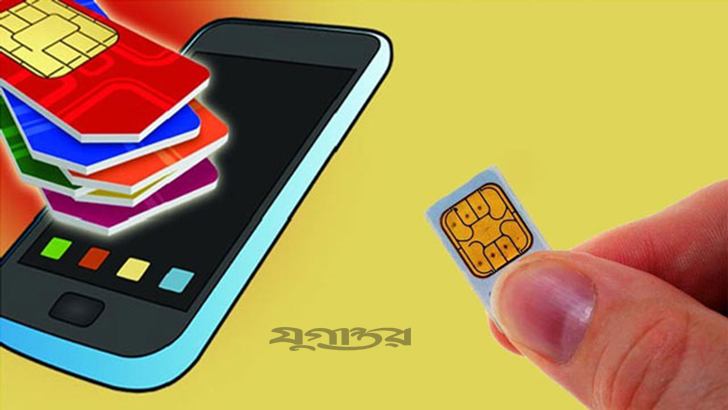 অপারেটরদের নতুন সিম কোড দিচ্ছে না বিটিআরসি, বাড়ছে জটিলতা