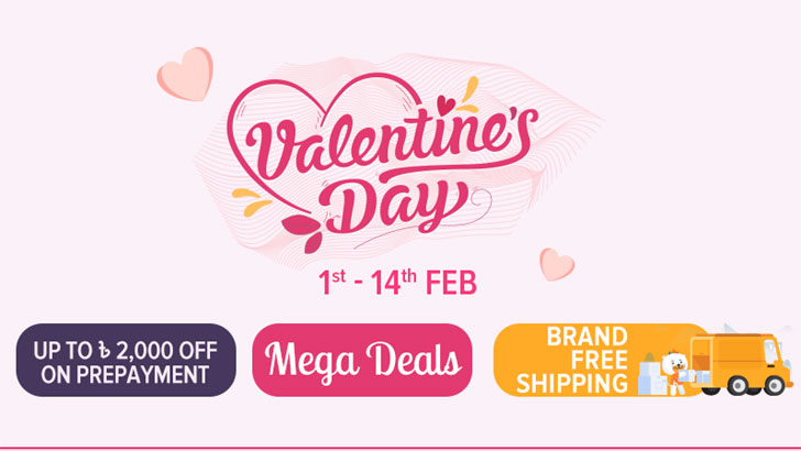 ভ্যালেন্টাইন্স ডেতে দারাজের উপহারের সমারোহ