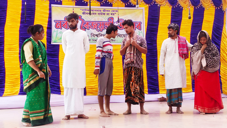 ইবিতে ‘নাদানের বিয়ে’